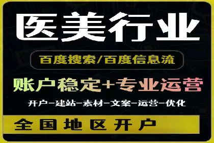 360信息流广告案例分析：创意与策略