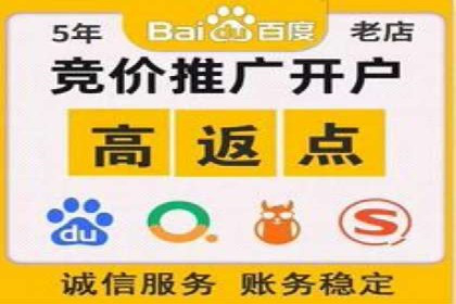 成功案例：百度竞价托管如何助力中小企业发展？