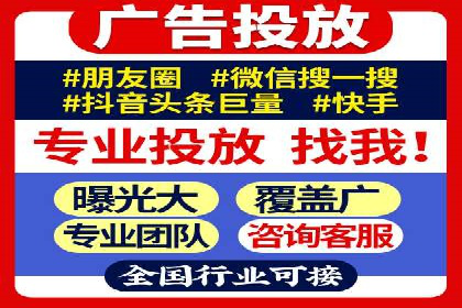 百度竞价之行业差异化的成功案例探讨